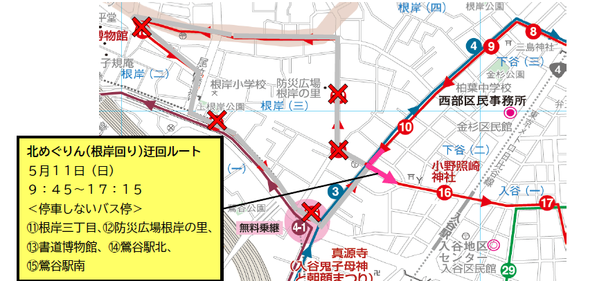 5月11日（日曜日）迂回ルート図