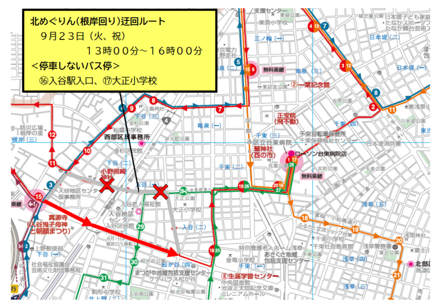 迂回ルートは図のとおりです。