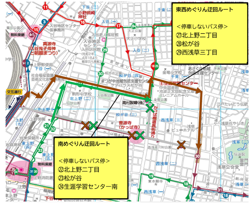 北めぐりん（浅草回り）迂回ルート図