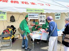 清川地区桜橋花まつりの様子