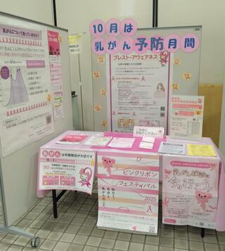 台東区役所の展示