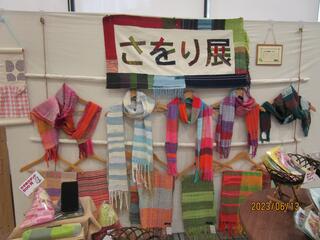 さをり展　展示写真