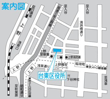 台東区役所地図