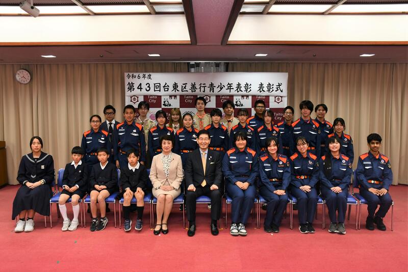 第43回台東区善行青少年表彰表彰式