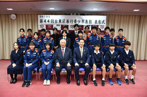 第43回台東区善行青少年表彰表彰式