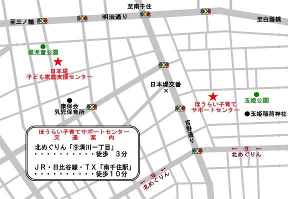 ほうらい子育てサポートセンター地図