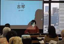 古琴演奏の写真です