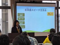 スピーチの写真です