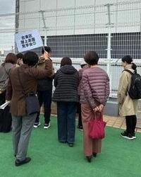 屋上見学会写真