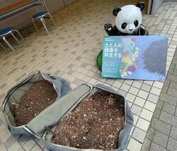 堆肥回収会の様子