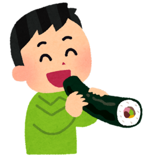 恵方巻を食べる男の子