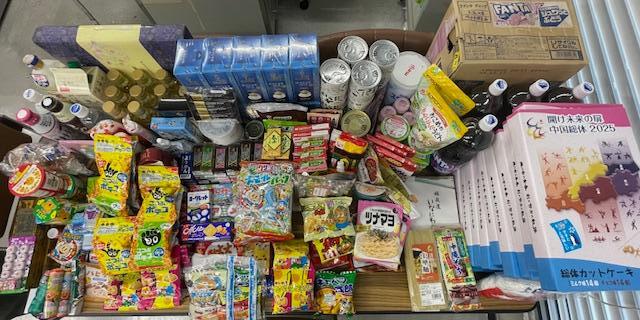 提供品