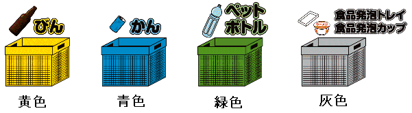 区 カレンダー 台東 ゴミ