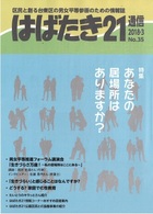 35号表紙