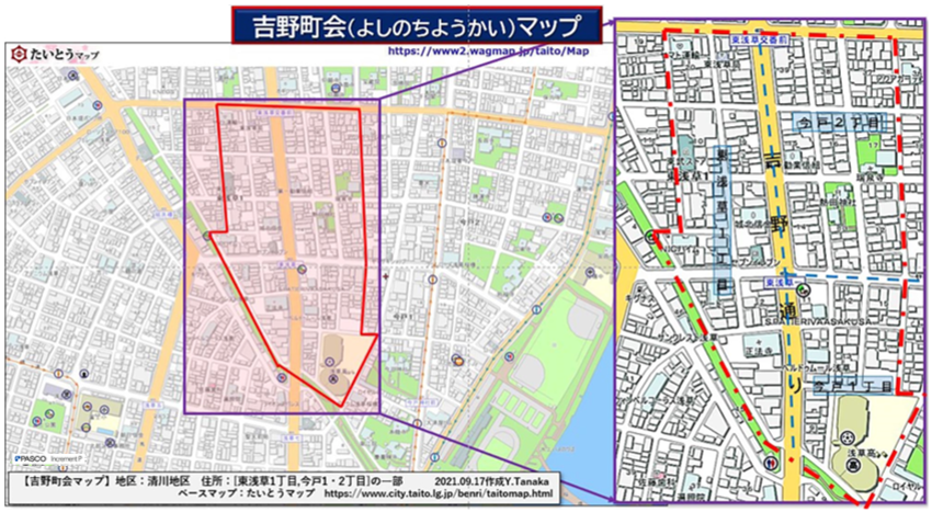 吉野町会 よしのちょうかい 台東区ホームページ