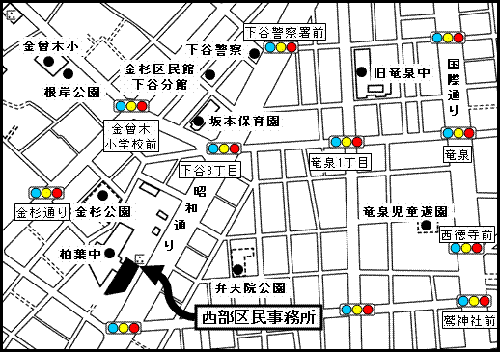 西部区民事務所地図