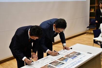 セレモニーボードへのサインの写真