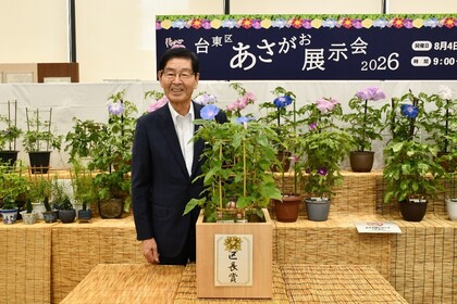 区長賞に選定したあさがおの写真