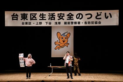 特殊詐欺被害防止公演の様子の写真