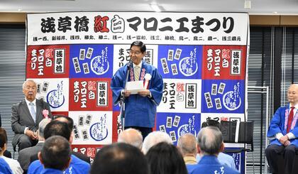区長挨拶の写真