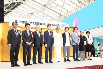 主催者及び来賓の皆様と集合写真の様子