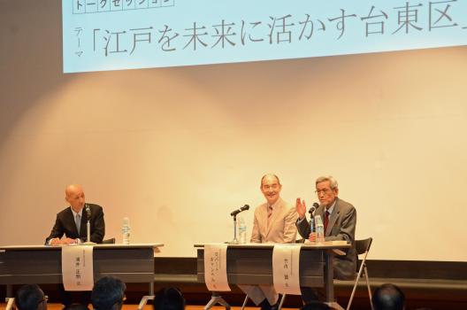 第二部　ロバートキャンベル先生、竹内誠先生、浦井正明先生によるトークセッション