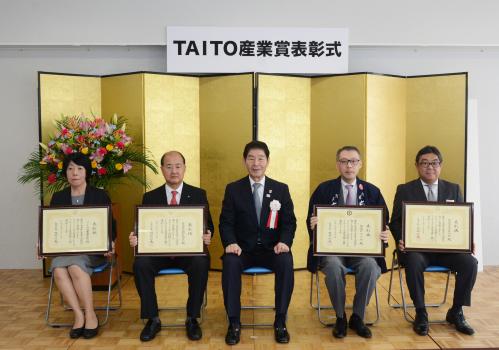 TAITO産業賞表彰式の服部区長