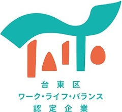 台東区ワーク・ライフ・バランス認定企業の認定マーク