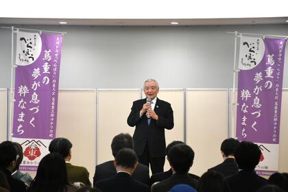 台東区大河ドラマ「べらぼう」活用推進協議会 桑山会長挨拶の写真