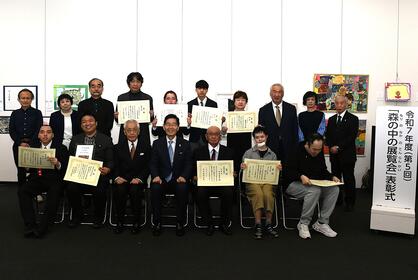 受賞された方々と記念撮影の写真