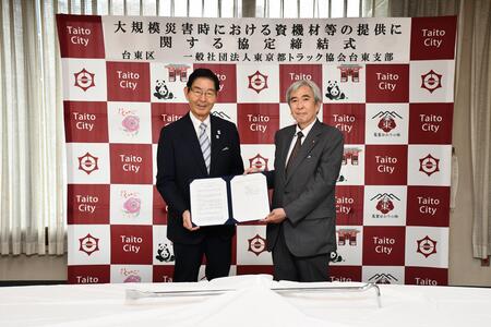 一般社団法人東京都トラック協会台東支部松本有司支部長との記念撮影の写真