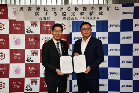 株式会社ジャパックス大木武司代表取締役社長との記念撮影の写真
