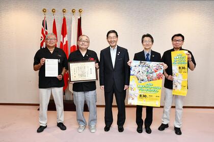 記念撮影の写真