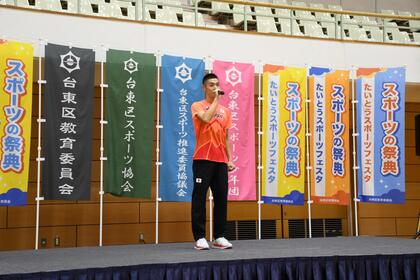 青山拓朗選手挨拶の様子の写真