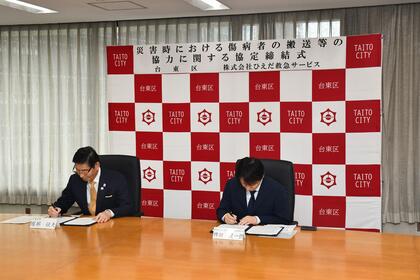 協定書へ署名する様子の写真