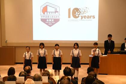 忍岡小学校児童よりお祝いの言葉の写真