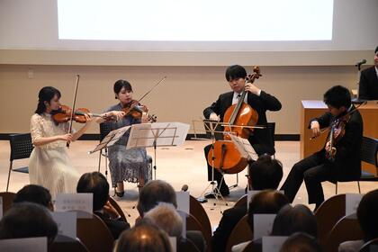 祝賀演奏（弦楽四重奏）の様子