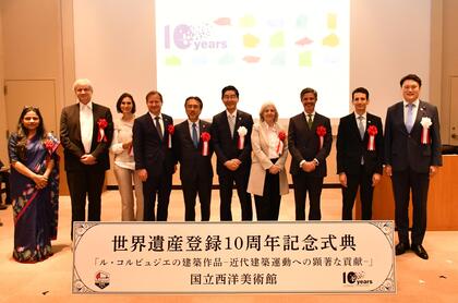 関係資産国の集合写真