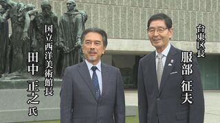 令和8年新春対談