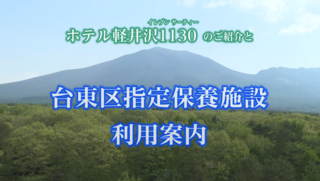 8月 おすすめ動画