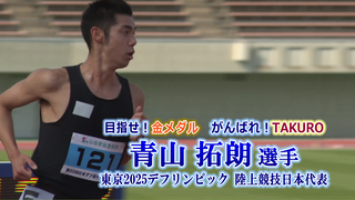 11月 おすすめ動画