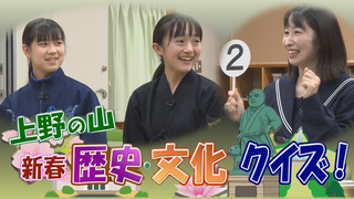 1月 おすすめ動画