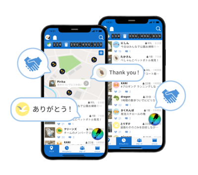 ごみ拾いSNSピリカの表示画面イメージ