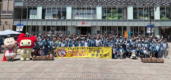 清掃活動に参加された方の集合写真