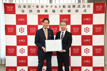 記念撮影時の写真