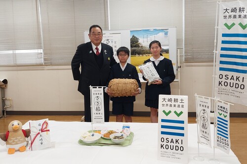 新米贈呈式の画像