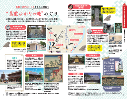 上野東照宮社殿の画像