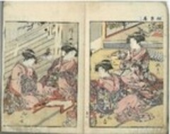 青楼美人合姿鏡の写真