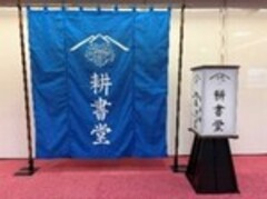 撮影使用品の写真