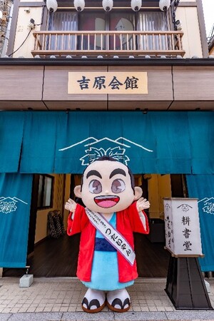 蔦屋重三郎ゆかりの地 マスコットキャラクターつたいやんの写真